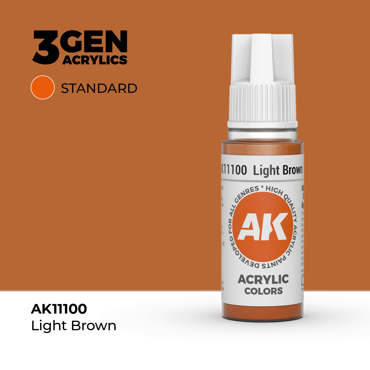 LIGHT BROWN - STANDARD